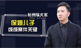 爆料林生斌案件最新消息,疑点重重，真相即将揭晓